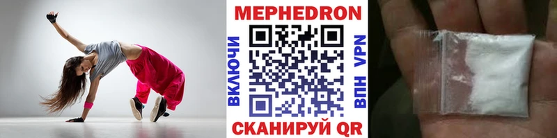 МЕФ 4 MMC  Осинники 