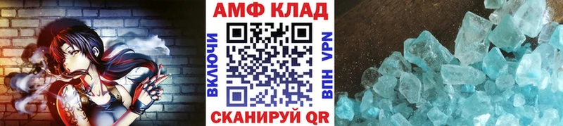 МЕТАМФЕТАМИН кристалл  наркошоп  Осинники 