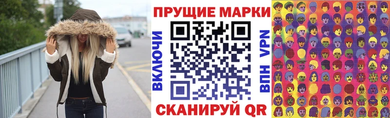Наркотические марки 1500мкг  блэк спрут ССЫЛКА  Осинники 