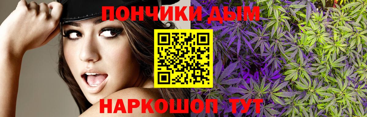 Канабис VHQ  Каннабис OG Kush  Вход с VPN  Осинники 