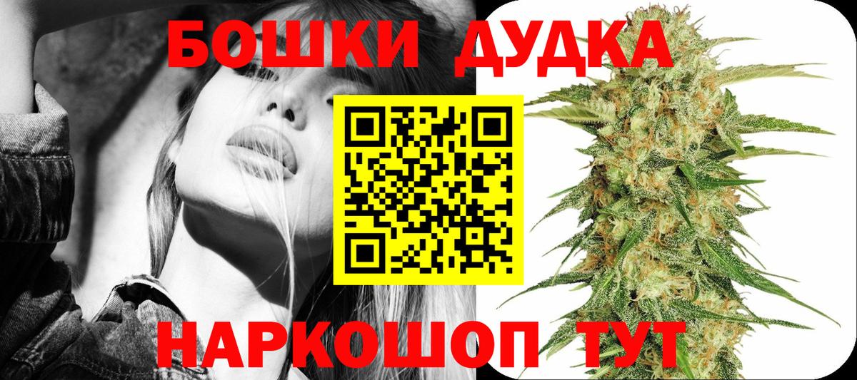 Каннабис конопля Осинники